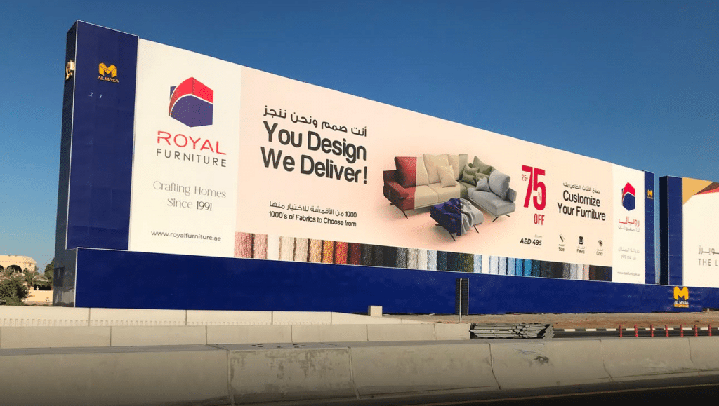 Royal Furniture - using the .ae domain name to showcase their brand and website