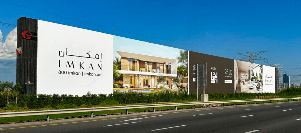 Imkan Properties - using the .ae domain name to showcase their brand and website